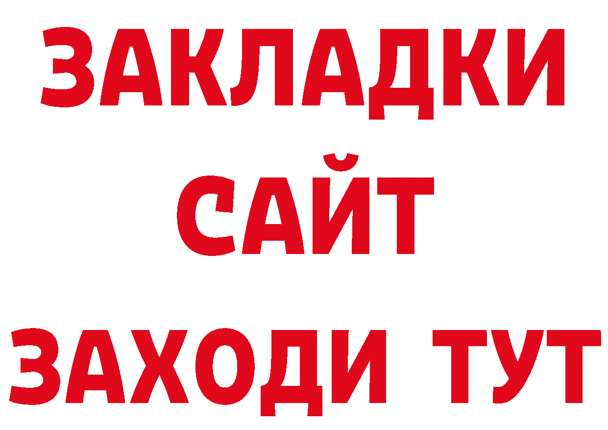 Печенье с ТГК конопля tor площадка кракен Инсар